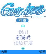 应用封面图