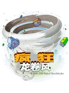 应用截图