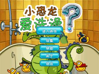 应用截图