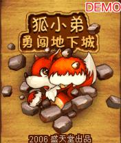 应用封面图