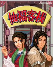 应用封面图