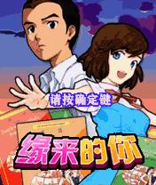 应用封面图