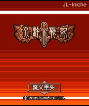 截图