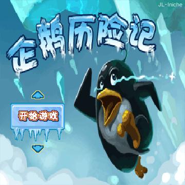 应用封面图