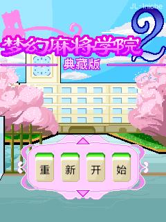 应用封面图