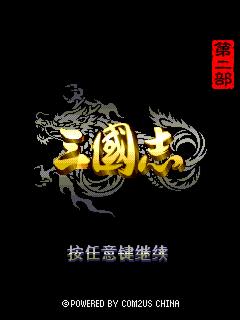 应用截图