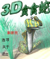 应用封面图
