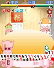 应用截图