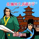 应用截图