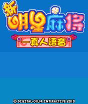 应用封面图