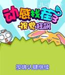 应用封面图