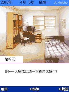 应用封面图