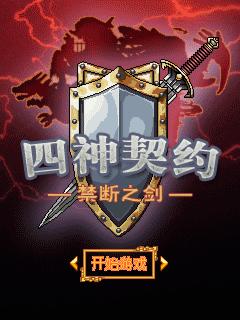 应用封面图
