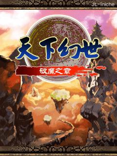 应用截图