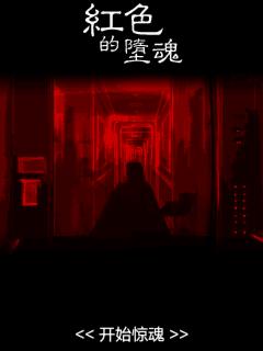 应用封面图