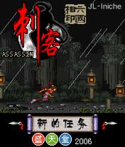 应用封面图
