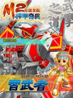 应用封面图