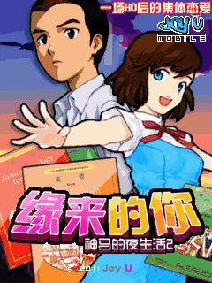 应用封面图