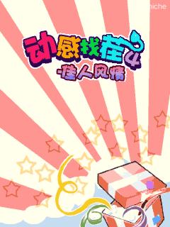 应用封面图