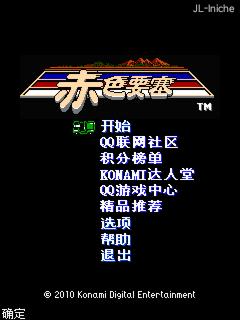 应用截图