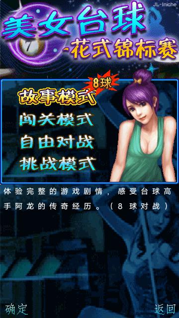 应用截图