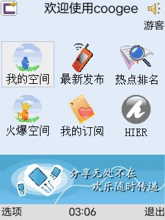 应用封面图
