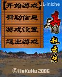 应用封面图