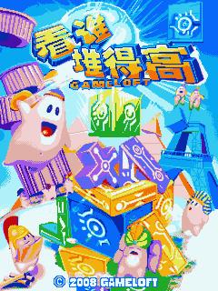 应用封面图