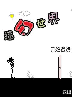 应用封面图
