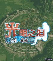 应用封面图