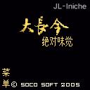 应用封面图