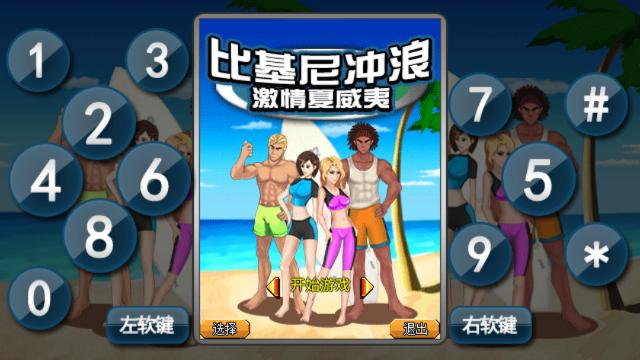 应用封面图