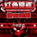 应用封面图