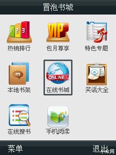 应用截图
