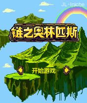 应用截图