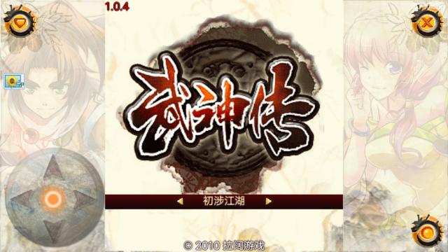 应用封面图