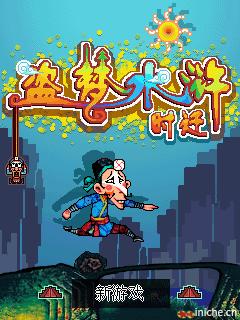 应用封面图