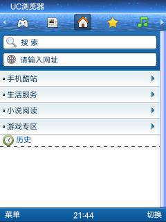 截图