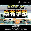应用封面图