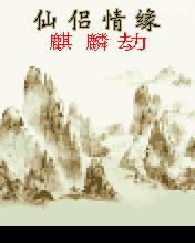 应用封面图
