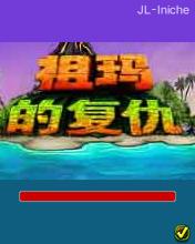 应用封面图