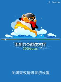 应用截图