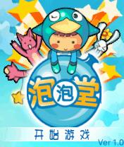 应用封面图