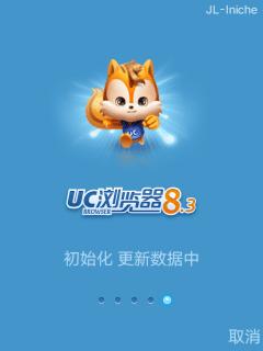 应用截图