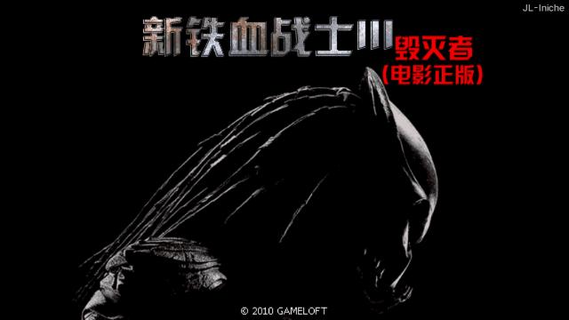 应用截图