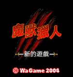 应用截图