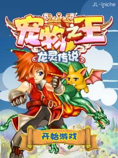 应用截图