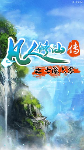 应用截图