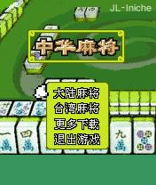 应用封面图