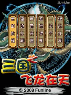 应用截图